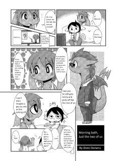 Doneru - Morning bath, Just the two of us Preview