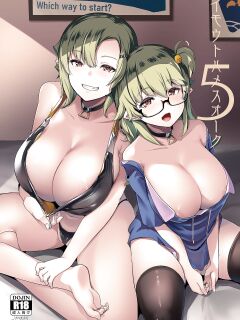 [Hitsuji Kikaku (Muneshiro)] Imouto wa Mesu Orc 5 | My Little Sisters are Slutty Orcs 5 {RedLantern}