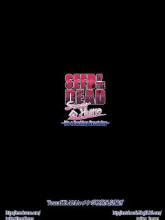 Seed of the Dead: Sweet Home ~It's a Fucking Great Day!~