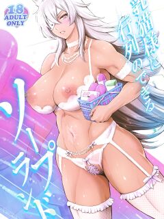 (C100) [Tuna☆Fiction (Tuna Empire)] Chichi Neko-sama ni Gyouretsu no Dekiru Soapland | A Soapland Where You Can Line Up For the Huge Titty Kitty (Mushoku Tensei ~Isekai Ittara Honki Dasu~) [Coffedrug]