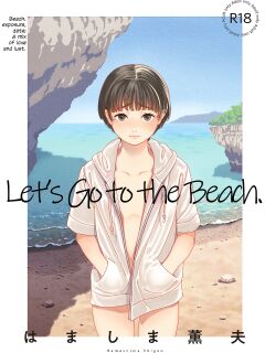 [Hamashima Saketen (Hamashima Shigeo)] Umi ni Ikou.｜Let's Go to the Beach. [Nishimaru]