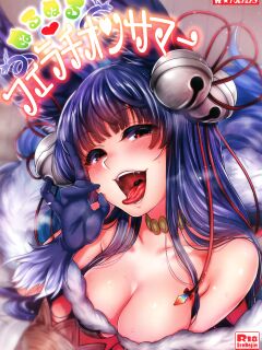 (C96) [NIGHT FUCKERS (Mitsugi)] Nurunuru Fellation Summer (Granblue Fantasy)