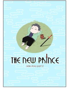 [Ducka] New Prince Sidestory part 2 [Eng]