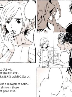 [jaco] カブミス小部屋にて KabuMisu in the Dungeon's Chamber