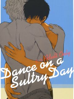 [3745HOUSE (Mikami Takeru)] Dance on a SultryDay (Gintama)