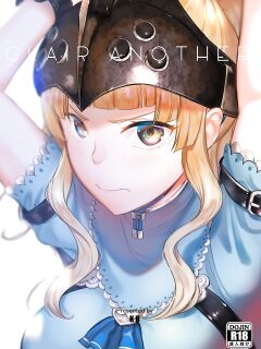 [K☆H (KH)] CLAIR ANOTHER (Fire Emblem Echoes: Shadows of Valentia)