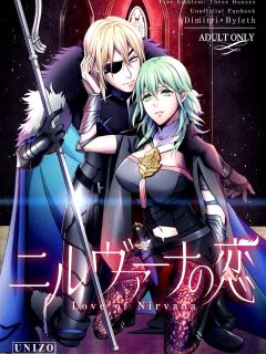 (C97) [Unizo (Unikura)] Nirvana no Koi - Love of Nirvana (Fire Emblem: Three Houses)