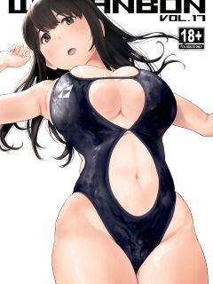 (C99) [Wasanbon (wa)] WASANBON Vol. 17 (Kantai Collection -KanColle-)