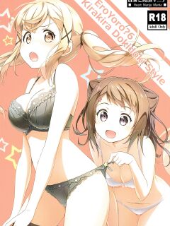 (C93) [Heart Manju Mania (Akata Izuki, Matsumori Shou)] Ero Yoro? 6 Kirakira Dokidoki Style (BanG Dream!)