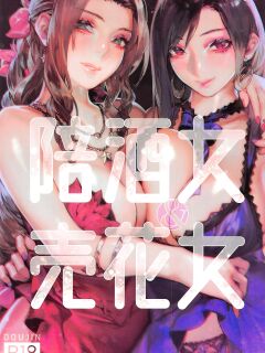 [Aoin no Junreibi (Aoin)] The Escort and the Flower Girl (Final Fantasy)