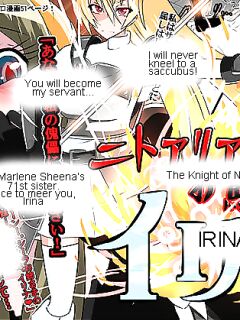 [Dining] Nithualia no Kishi Irina | Irina the knight of Nithualia