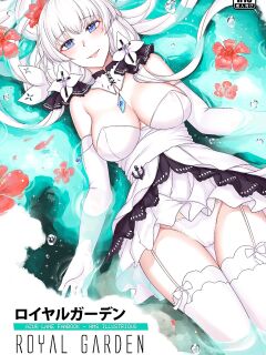 【Hanada Yanochi】Azur Lane Fanbook - Royal Garden （EN）