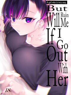 [Nazunaya Honpo (7zu7)] Mecha Eroi kedo Sasoi ni Nottara Hametsushisou na Ko | A Girl Who Is Very Sexy But Will Ruin Me If I Ask Her Out [AnotsuSagami]