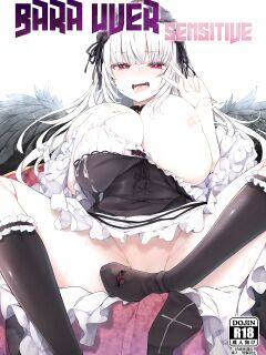 [Tousen Soudou (Tousen)] Bara Liver Sensitive (Rozen Maiden) [Babaluum]