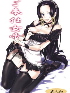 (C82) [Kurione-sha (YU-RI)] Gohoushi Jotei | Serving Empress (One Piece)