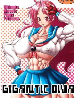 (COMIC1☆5) [Mama ni wa Naisho (Purukogi Beach)] GIGANTIC DIVA (King of Fighters)