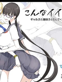 [Majimeya (isao)] Konna Ii Koto. | Something So Good