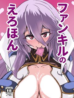 [bazzcat] PhanKill no Erohon (Phantom of the Kill) [hardcase8translates]