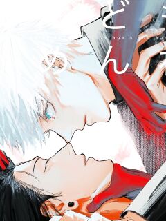 [Isanayoruho (Isa)] Nandomo Gomen ne | Sorry for Everything (Jujutsu Kaisen) [Daddy's Scans]