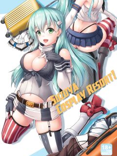 [Yusaritsukata (Awayume)] Suzuya to Cos Resort! | Suzuya Cosplay Report! (Kantai Collection -KanColle-) [2d-market.com] Preview