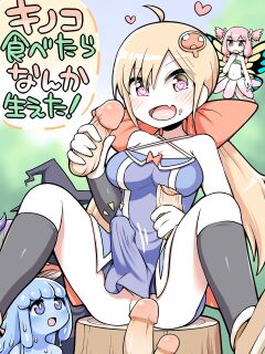 [Nanairo Shichihenge (Lantana)] Kinoko tabetara nanka haeta! [mysterymeat3]