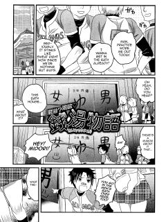 [Inochi Wazuka] Konyoku? Konyoku Sentou Monogatari [mysterymeat3]