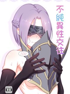 (FF35) [MumiStar] 不純異性交往 (Princess Connect) [xinsu]