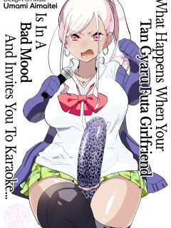 [Aimaitei (Aimaitei Umami)] Kigen no Warui Kuro Gal Futanari Kanojo ni Karaoke ni Yobidasareta Kekka... | What Happens When Your Tan Gyaru Futa Girlfriend Is in a Bad Mood and Invites You To Karaoke... Preview