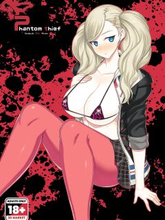 [Darabuchidou (Darabuchi)] Phantom Thief (Persona 5) [2d-market.com]