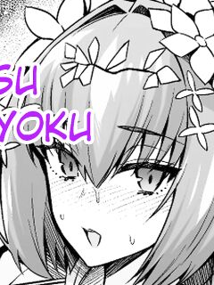 [Ankoman] Mizugi Sukadi , Ferugusu to Nakayoku Suru (Fate Grand Order) [hardcase8translates]