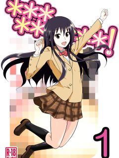 [Da_pomb no Tokoro (Kenmomen)] ＊＊＊＊＊＊＊＊＊! 1 (Seitokai Yakuindomo) [Daddy Scan Me Harder!]