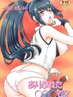 (C99) [Chandora, Lunch Box (Makunouchi Isami)] Arifureta ○○ de? (Arifureta Shokugyou de Sekai Saikyou) [desudesu]