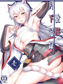 [Germanium Detroit (Miso Tanuki Inka Teikoku)] Jū Sakura Gekka Kiroku Ichi (Azur Lane) [Shiromaru] Preview