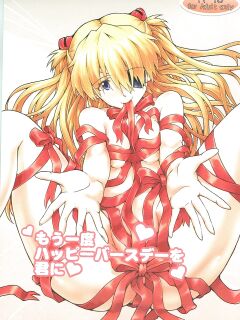 (C88) [Kedamonoya san (Makka na Kedamono)] Mou Ichido Happy Birthday o Kimi ni (Neon Genesis Evangelion) [MrLuminuss]