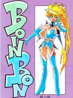 [Tsun Tsun Club (Tsubura Hidetomo)] Boin Bon [MPScans]