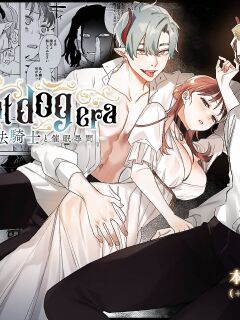 [Mauve (Oniben Katze)] dog eat dog era ~Iinazuke no Mahou Kishi to Saimin Jinmon~ | dog eat dog era ~Magic Knight Fiancé's Hypnotic Interrogation~