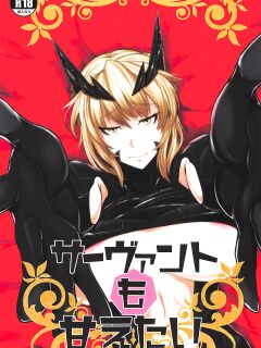 (COMIC1☆14) [Borscht (KENT)] Servant mo Amaetai + Circe Haiboku Densetsu (Fate/Grand Order) [SDTLs]