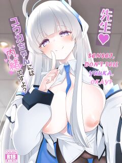 (Puniket 46) [Ryuukakusan Nodoame (Gokubuto Mayuge)] Sensei, Yuuka-chan ni wa Naisho desu yo? (Blue Archive)