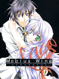 (CR36) [M-10 (Kurokawa Mio)] Mobius Wing (Deus Machina Demonbane) [The Blavatsky Project] Preview