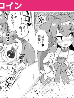 [Etori] Mainichi ga Haiboku Heroine | Everyday an Heroine Is Defeated