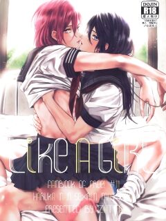 [zatta (tomose)] LIKE A GIRL (Free!)