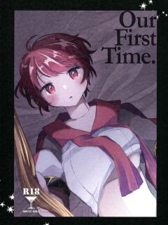 (AC2) [Bocchi no Kokoro (Amaya)] Shoya | Our First Time (VA-11 HALL-A) [Bad Touch]