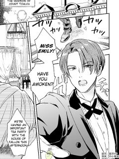 I am a Lady of Noble Birth, and thus Your Hotty Manservant Hole Belongs to My Futanari Dick!