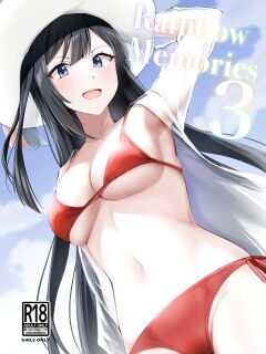 [Kitaku Jikan (Kitaku)] Rainbow Memories 3 (Love Live! Nijigasaki High School Idol Club)