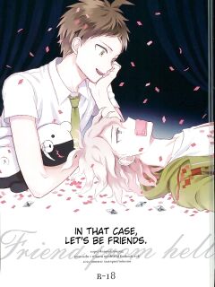 (C88) [Canopus (Minami)] Naraku no Tomodachi | In That Case, Let's Be Friends. (Super Danganronpa 2)