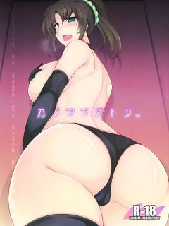 (SC2020 Autumn) [ELHEART'S (Ibuki Pon)] Kano Mama Otoshi. | My Girlfriend's Mom Has Fallen To Pleasure.