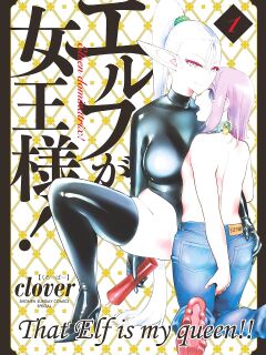 [clover] Elf ga Joou-sama! Ch. 1 | That Elf is My Queen! Ch. 1 Vol.1 [The Crimson Star TL]