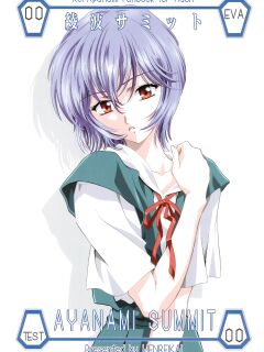 [Henreikai (Kawarajima Koh)] AYANAMI SUMMIT (Neon Genesis Evangelion) [QazzyzzaQ]