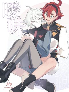 (CWT62) [ZhuoTian] Ambiguous Feelings (Mobile Suit Gundam: The Witch from Mercury)