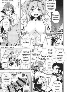 (C90) [Kensoh Ogawa (Fukudahda)] Choujikuu Awahime (Macross Delta)